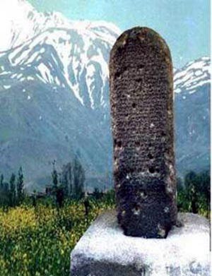 گۆی زەوی وەک فەڵاتی ئێران 